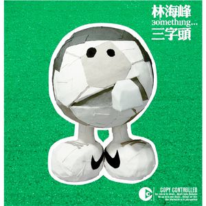 美女无遮掩日本网站
